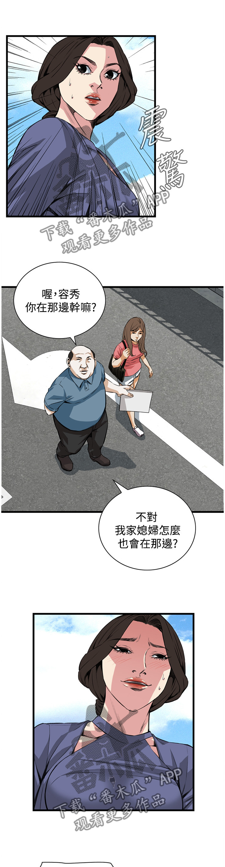 第59章：华式定理1
