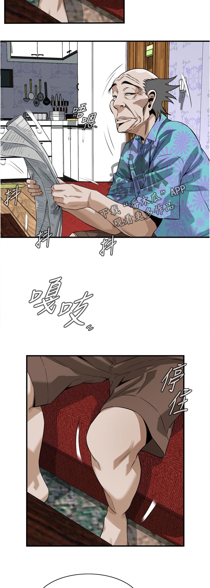 第294章：迟早的事4