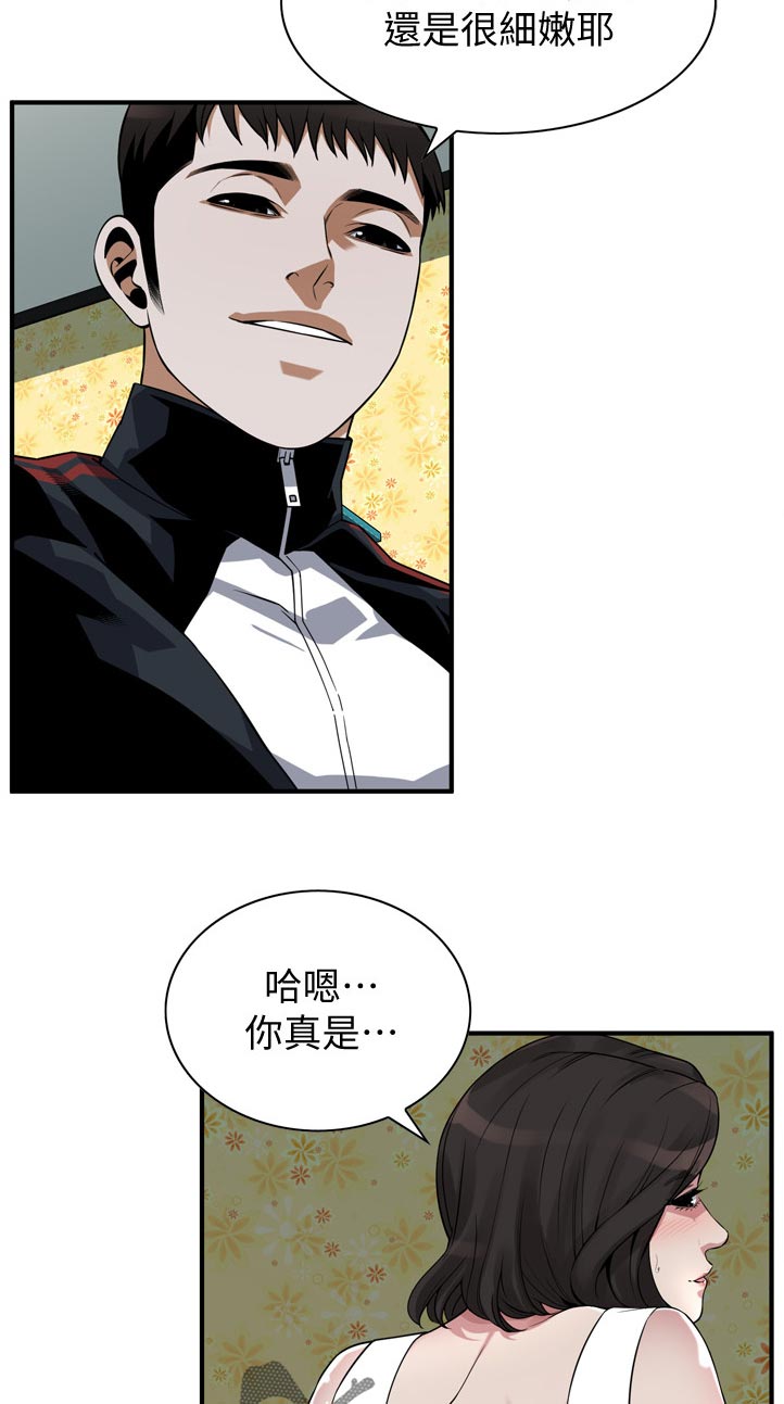 第273章：没喝够9
