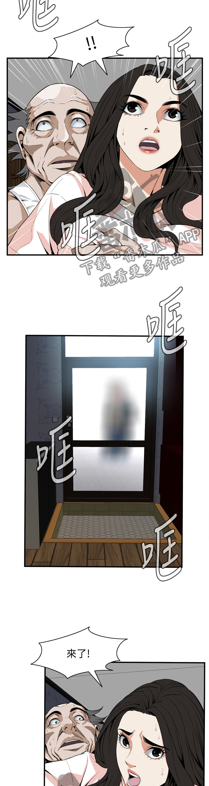 第138章：归来8