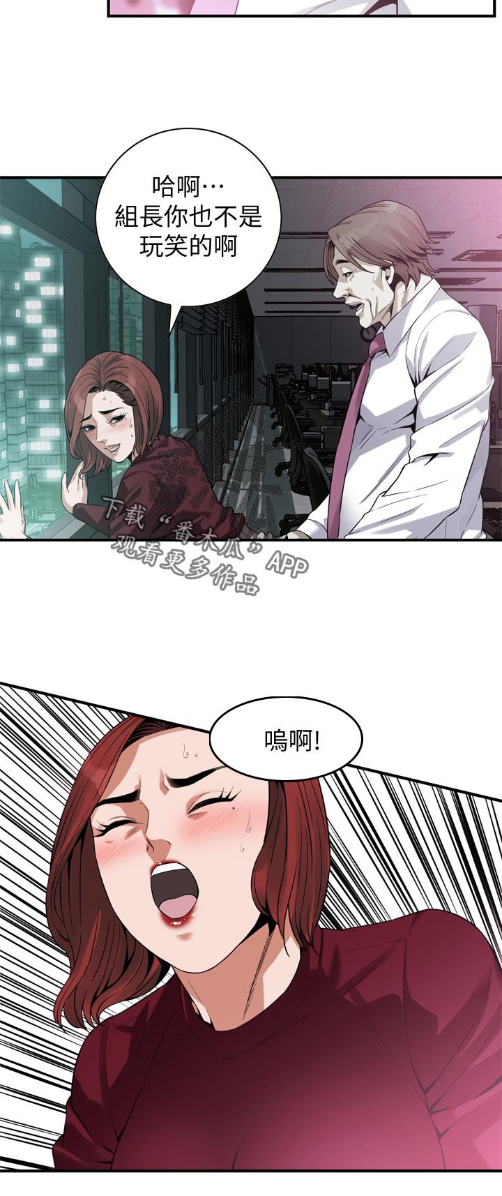 第190章：本钱1
