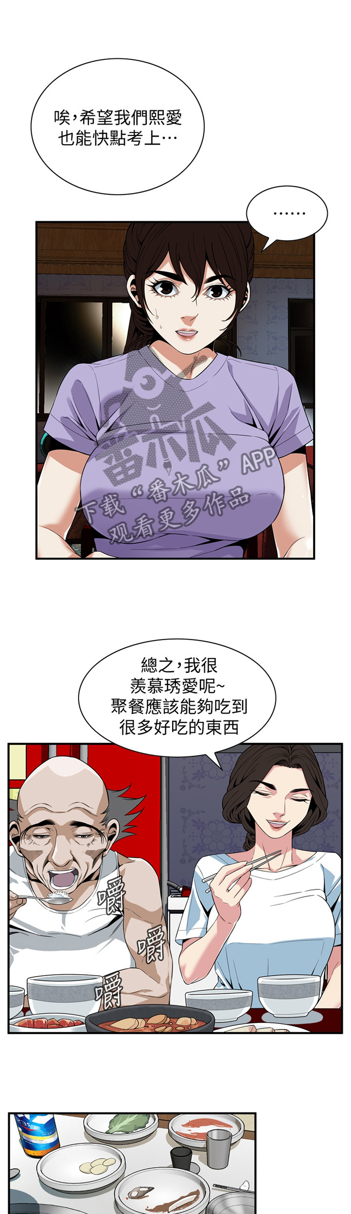 第143章：对比0
