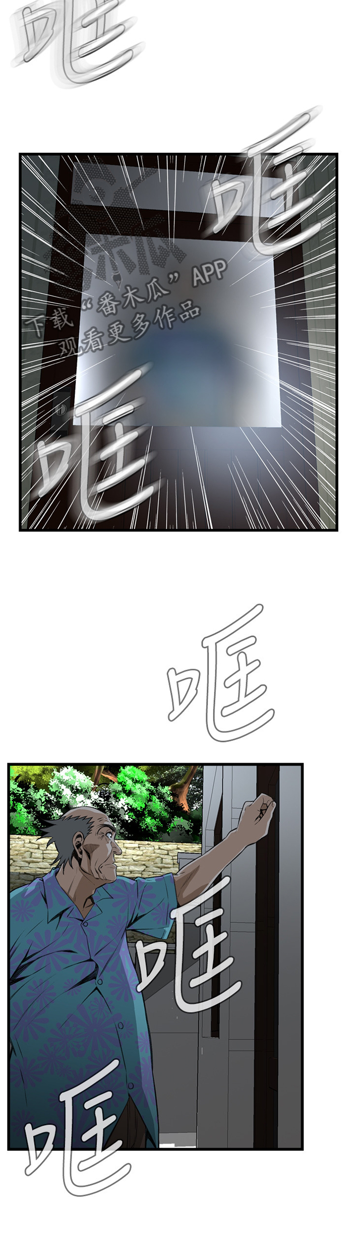 第104章：凄惨5