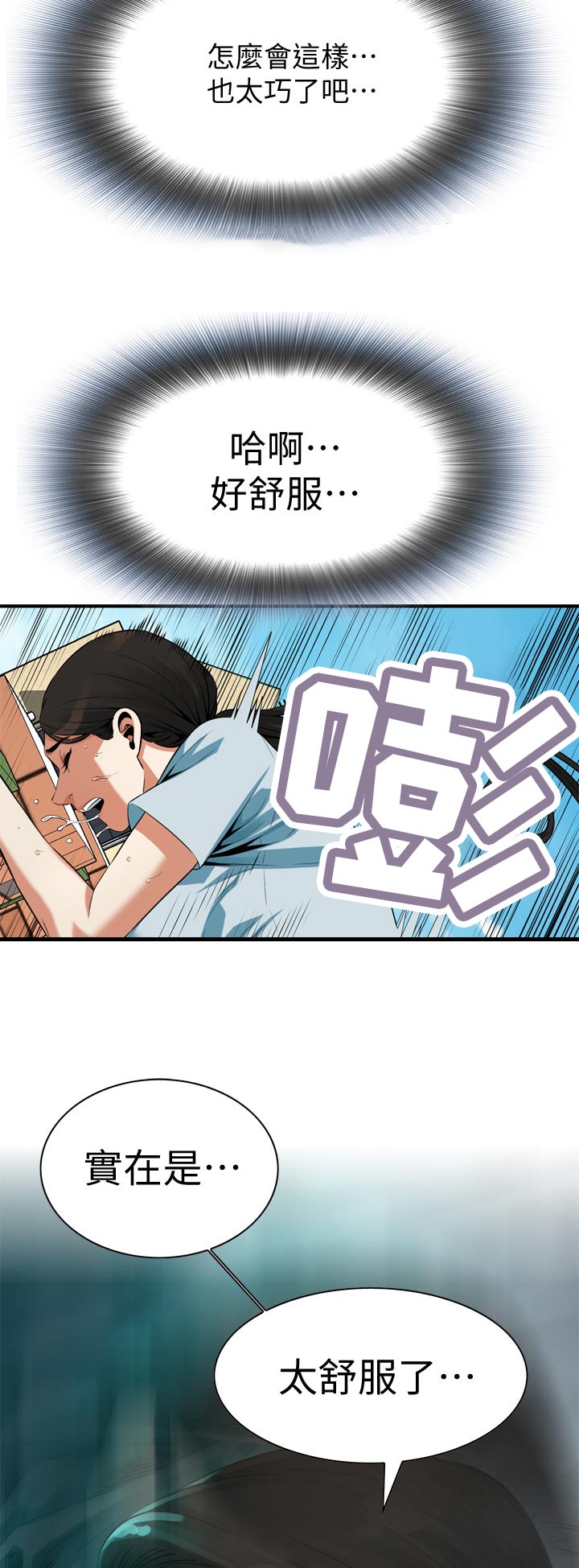 第252章：阻止不了1