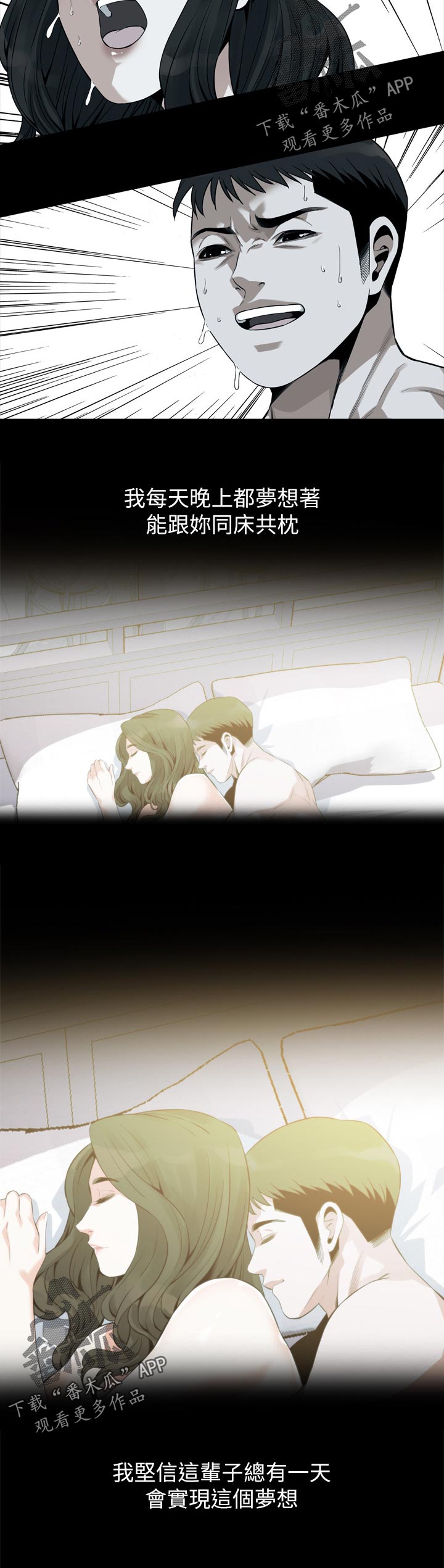 第206章：太扯了5