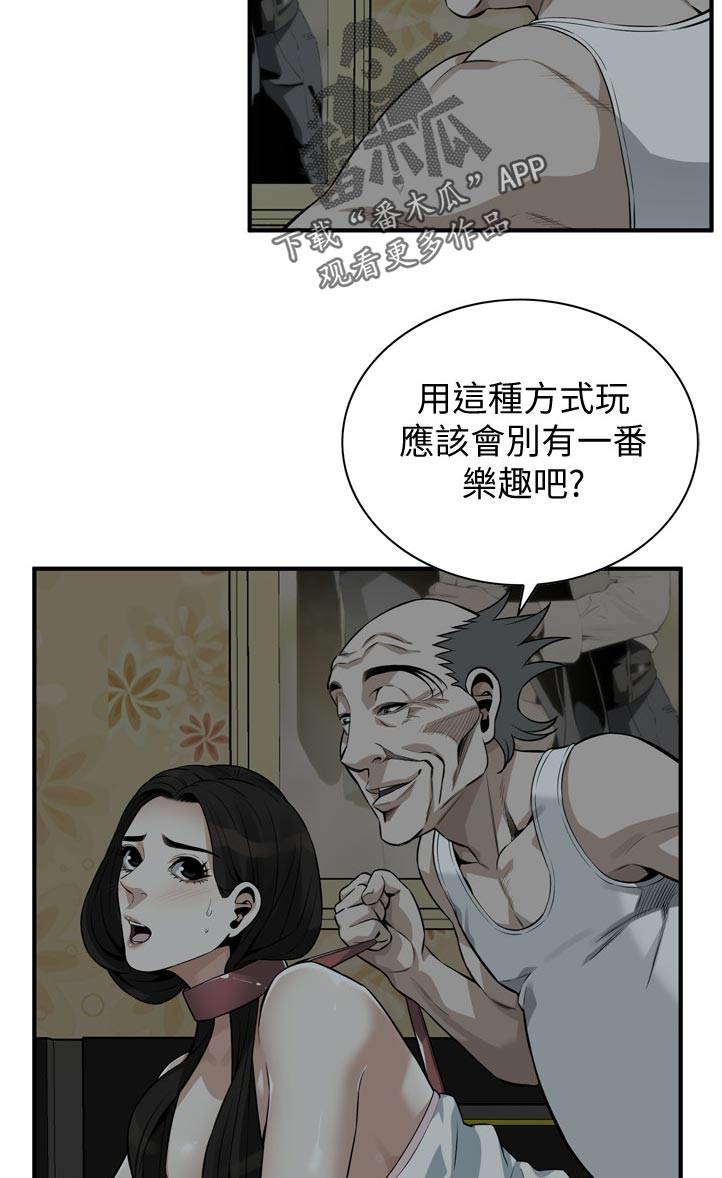 第258章：现在这是2