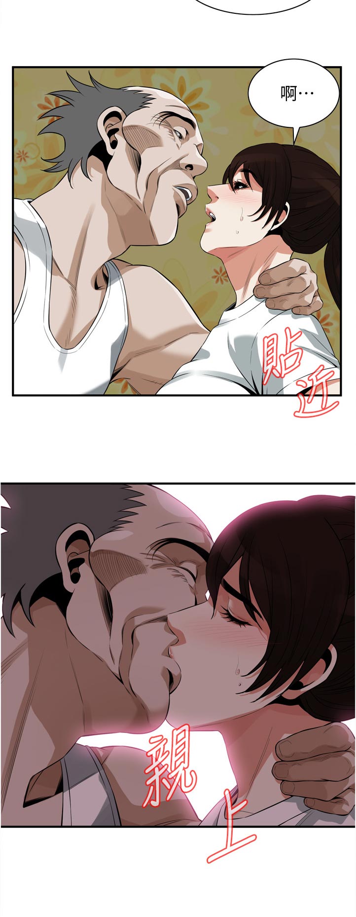 第288章：嘱咐5