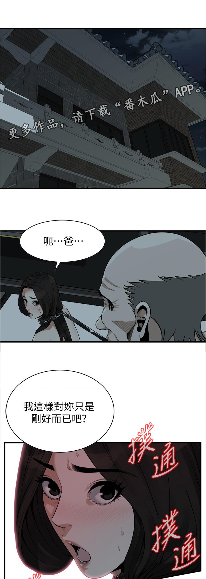 第276章：刚好0