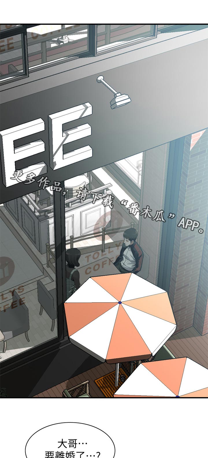 第225章：经常和你见面0