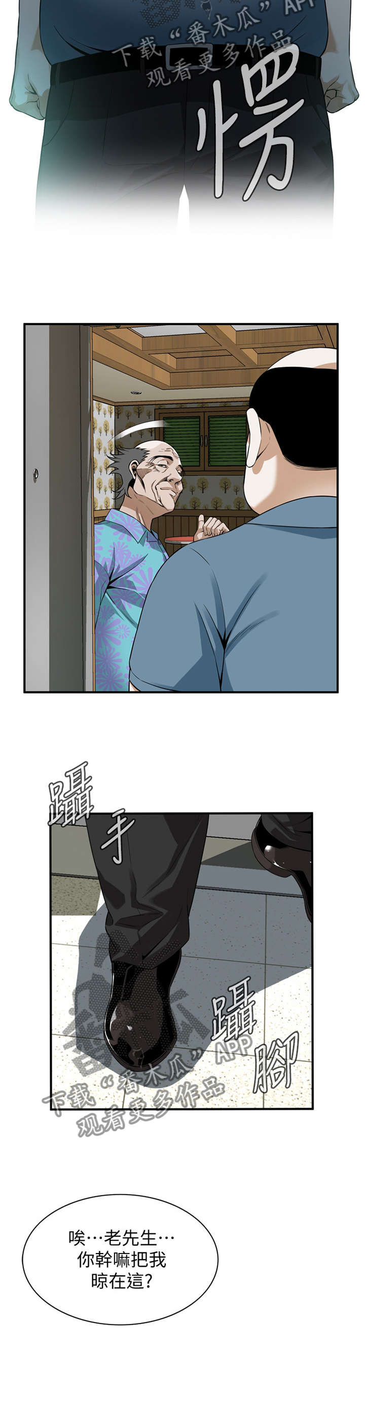 第176章：套路7