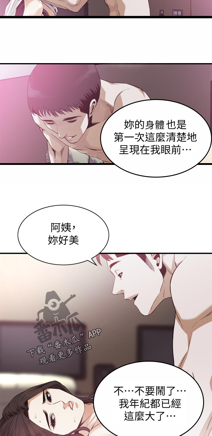 第195章：救赎7