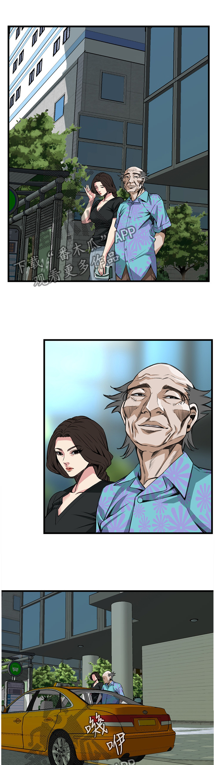 第89章：约会9