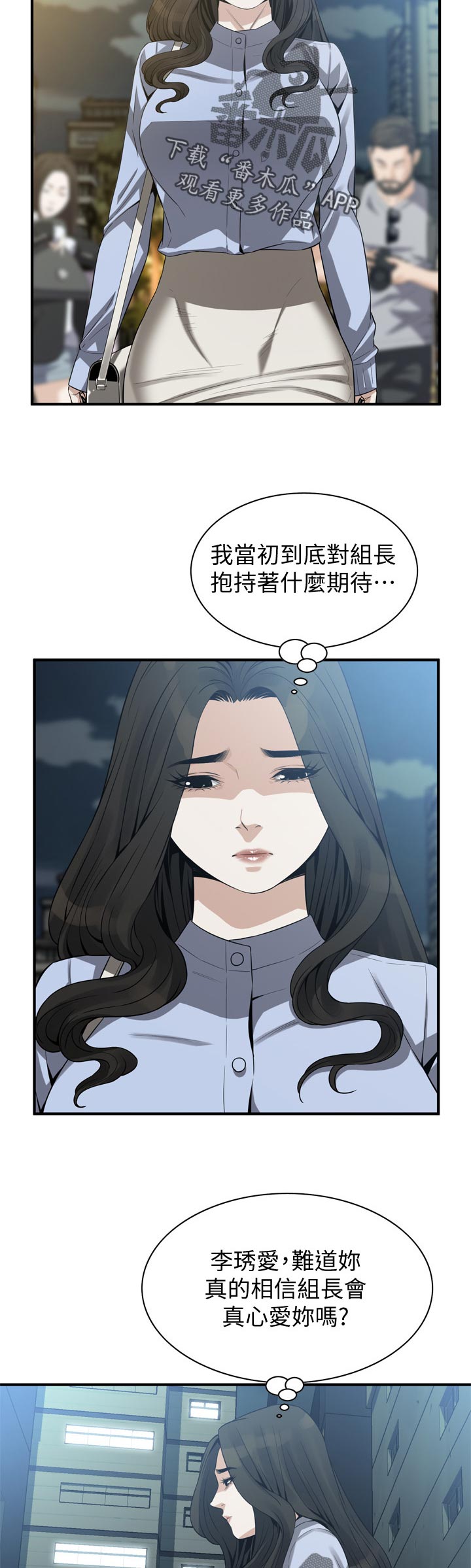 第191章：该怎么办4
