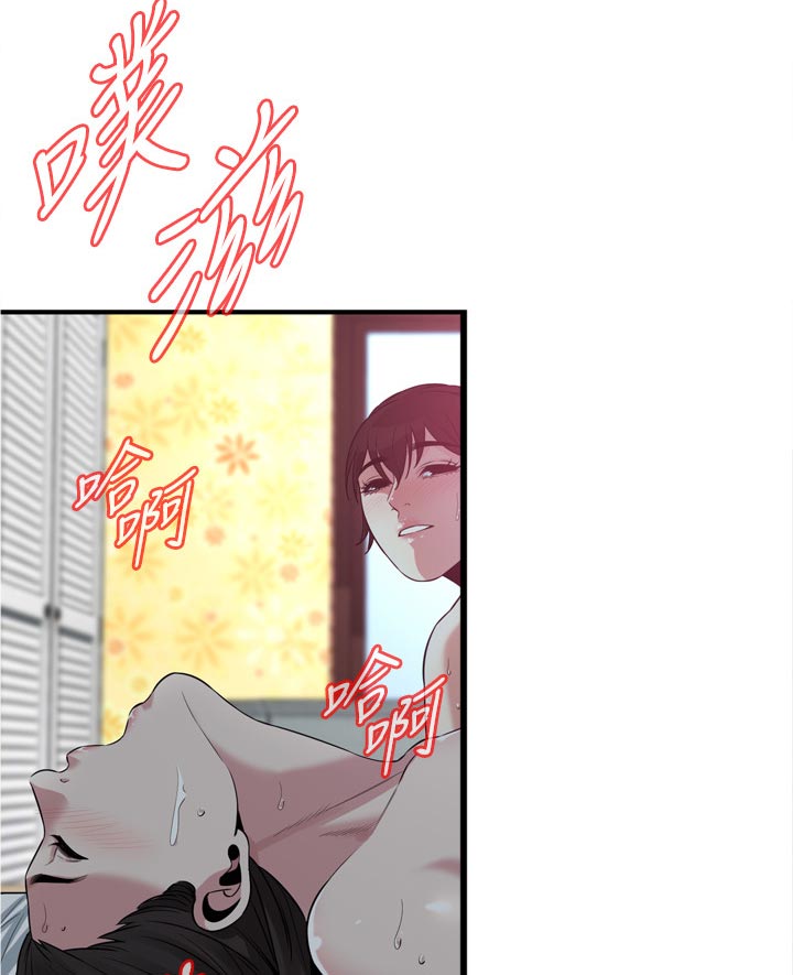 第291章：那时候9