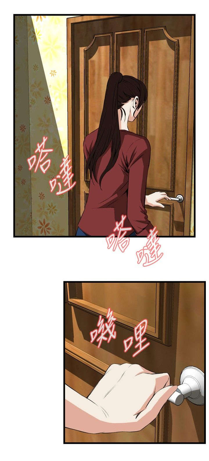 第29章：厨房（下）8