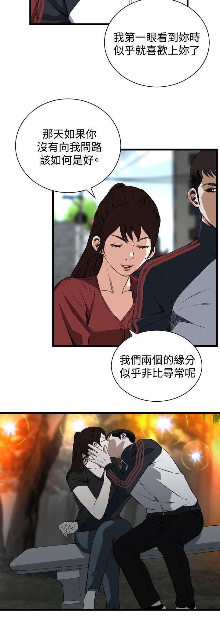 第30章：惊艳11