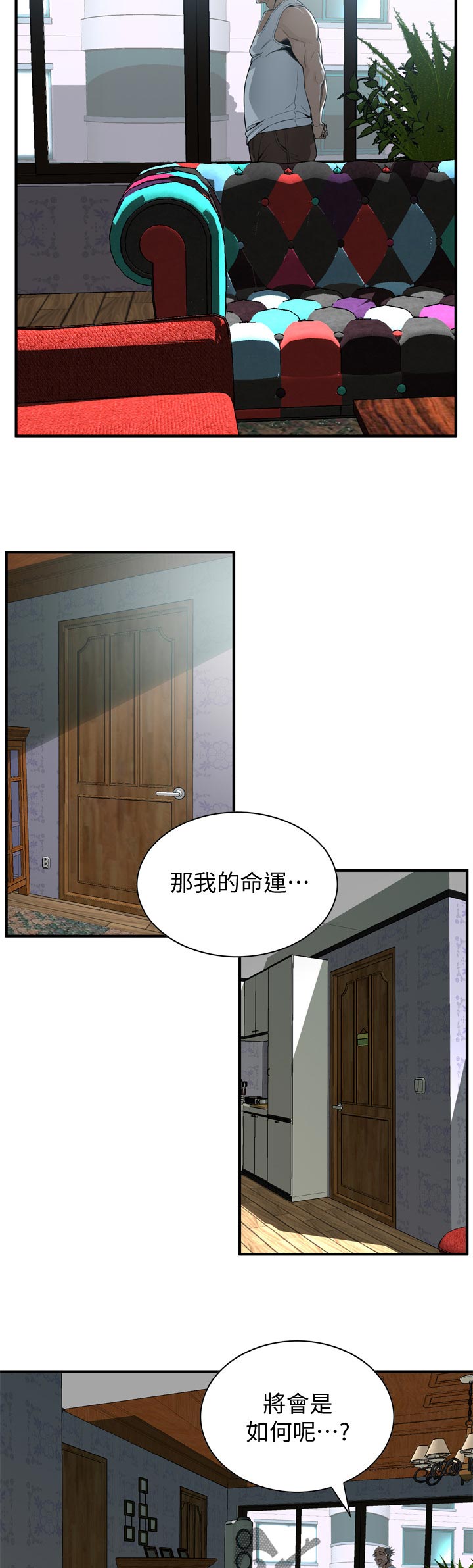 第217章：只要相信我就可以了3