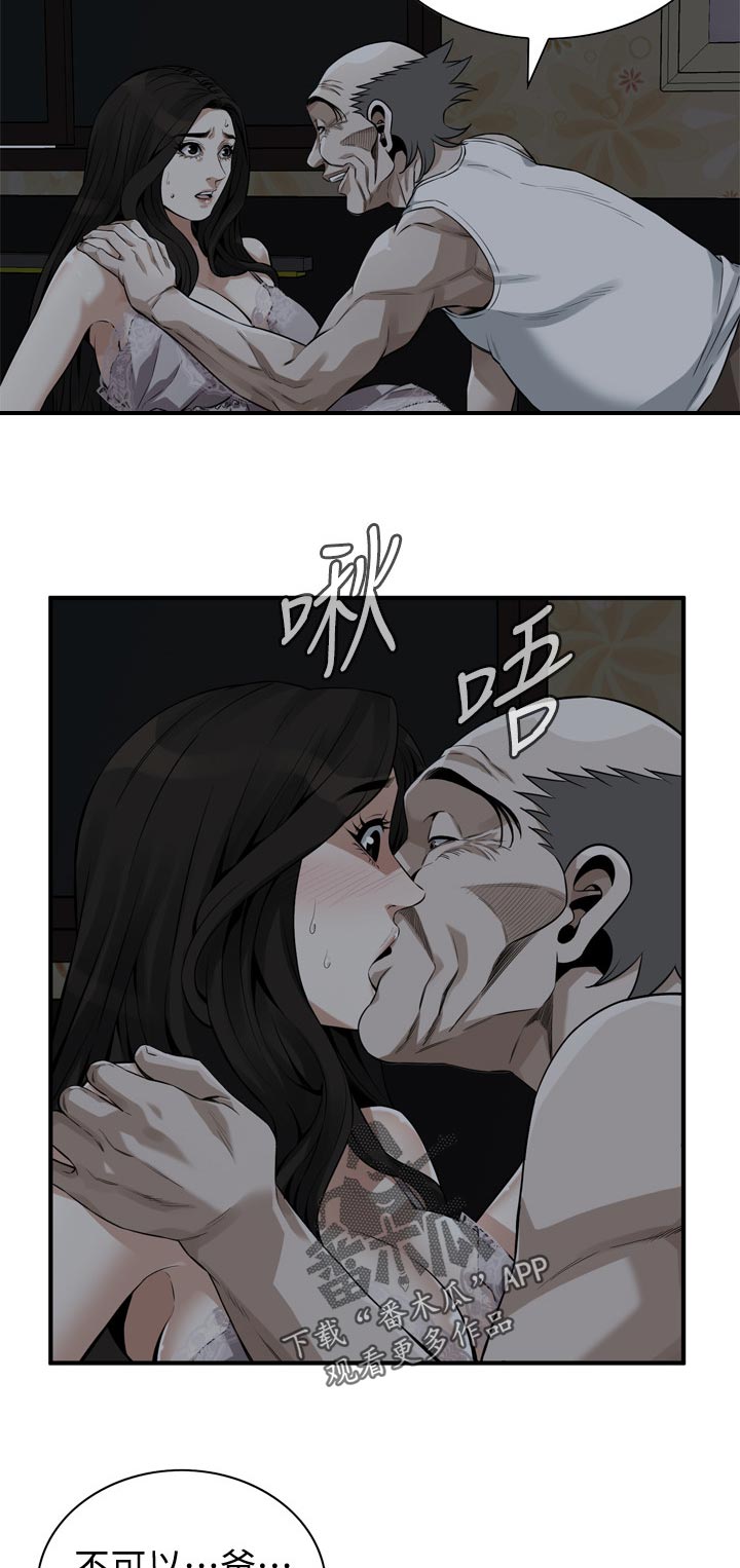 第246章：怎么说才好7