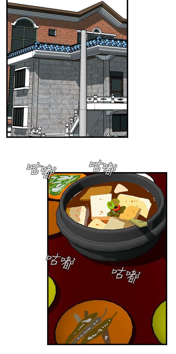第26章：男朋友5