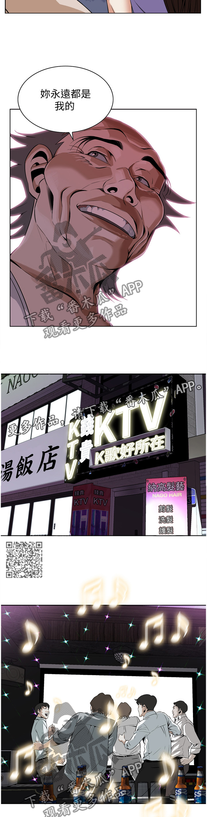 第143章：对比6