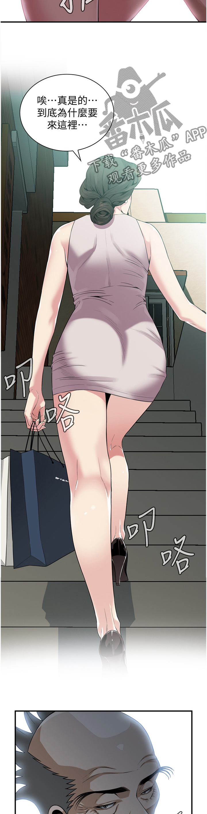 第162章：感受9