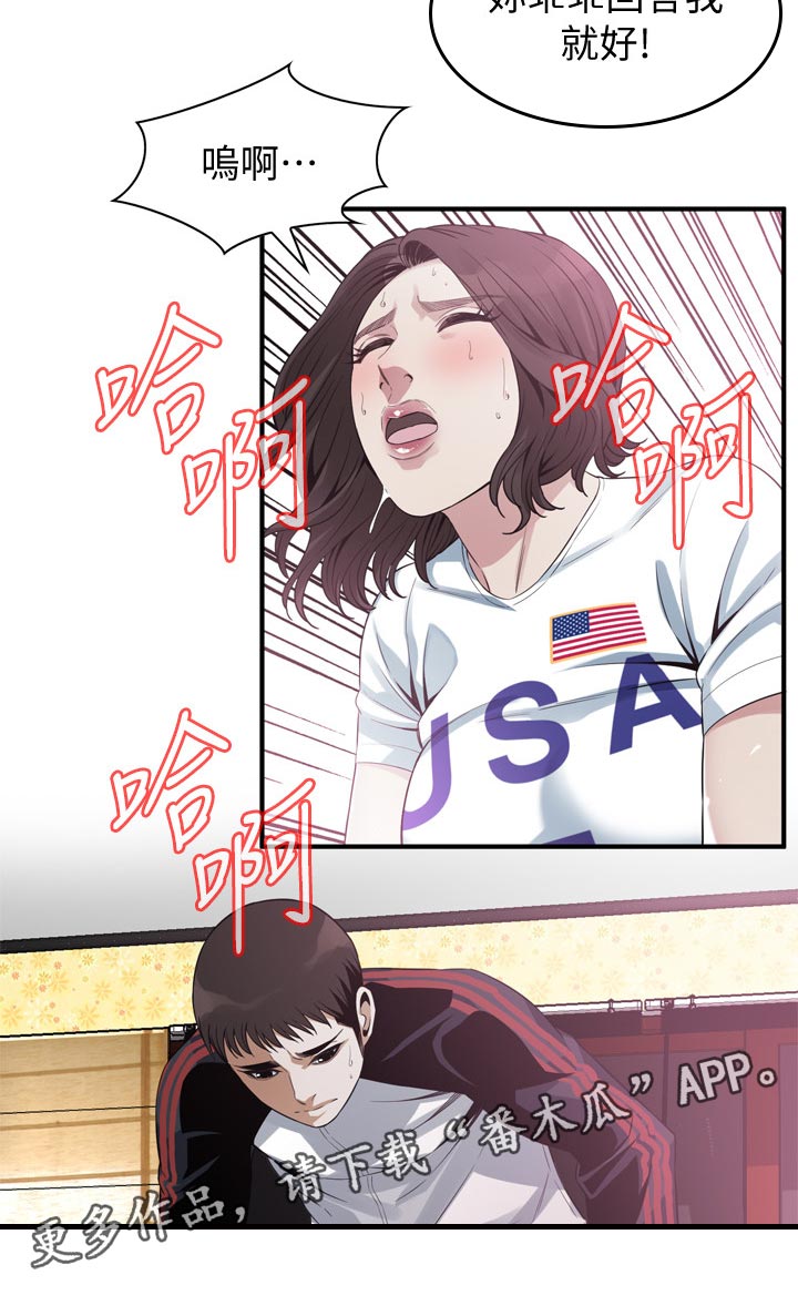 第211章：难搞5