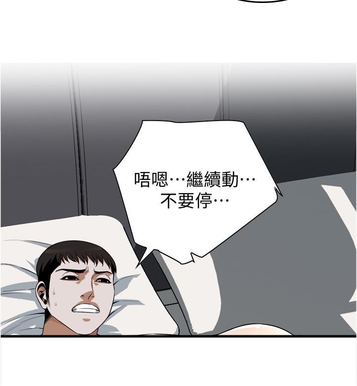 第255章：表现得很好5