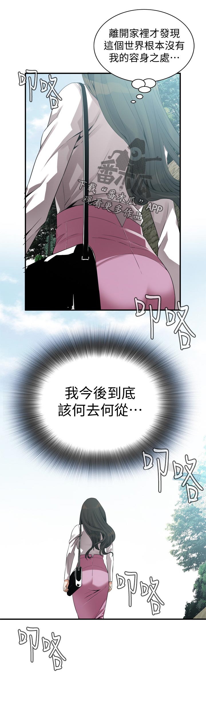 第192章：谈谈5