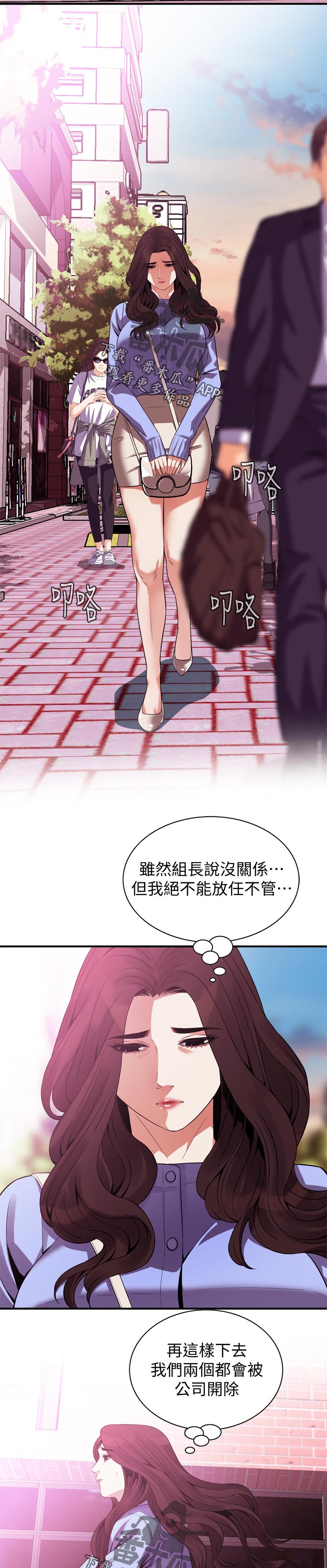 第184章：赴约7