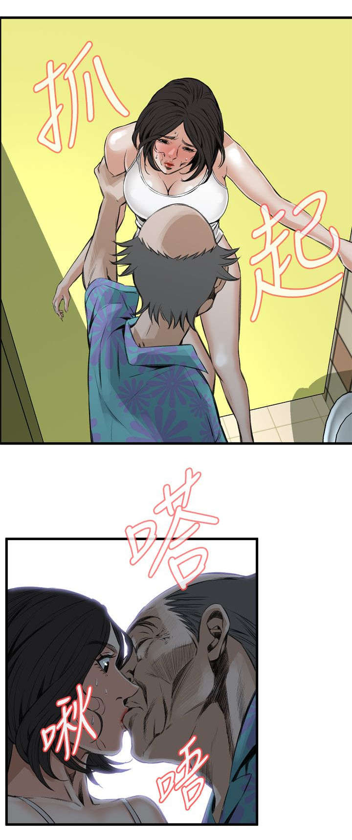第18章：窥视4