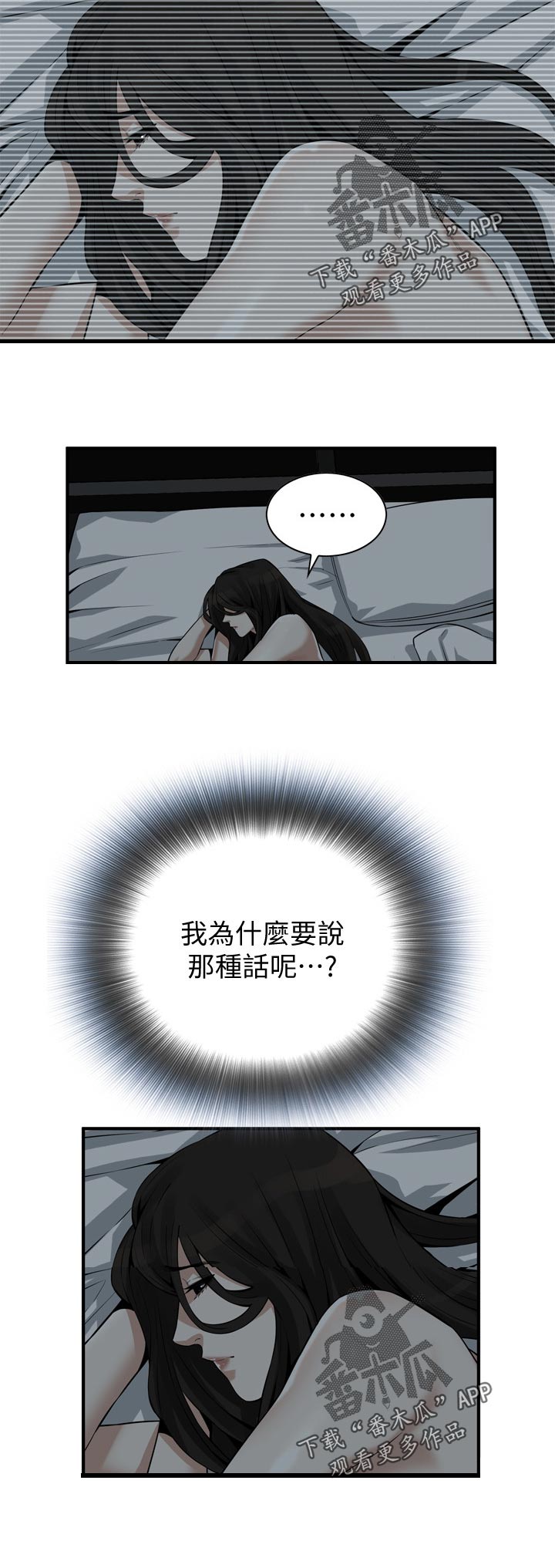 第249章：预热5
