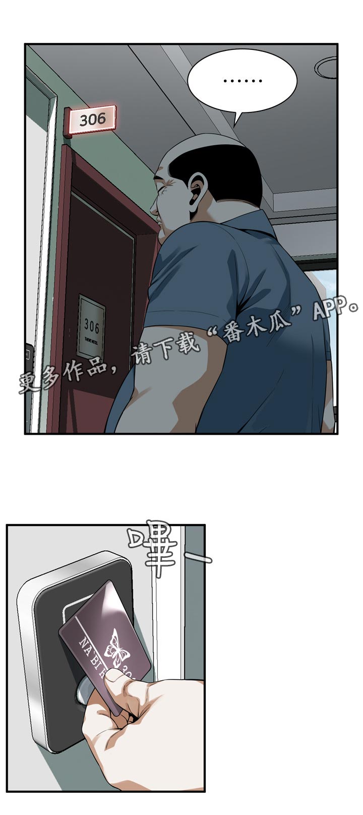 第217章：只要相信我就可以了6