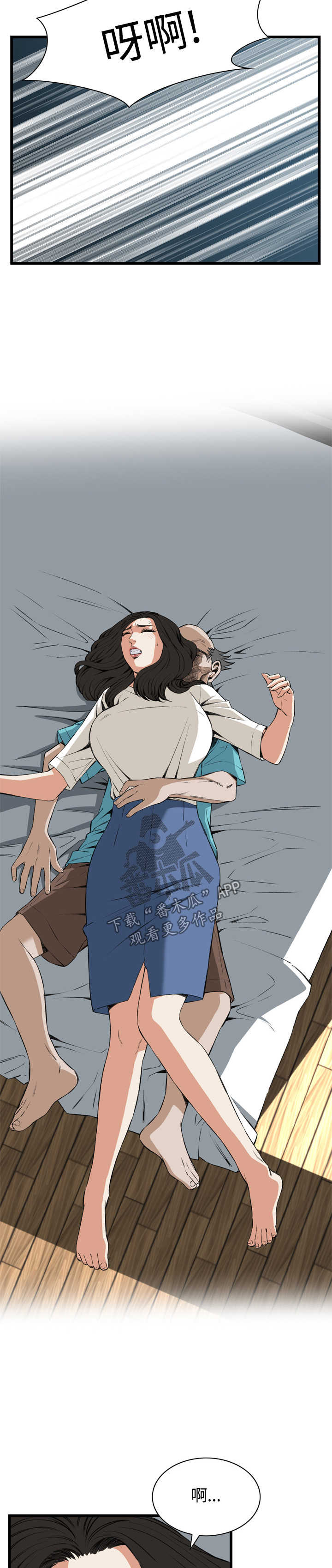 第40章：重头戏4