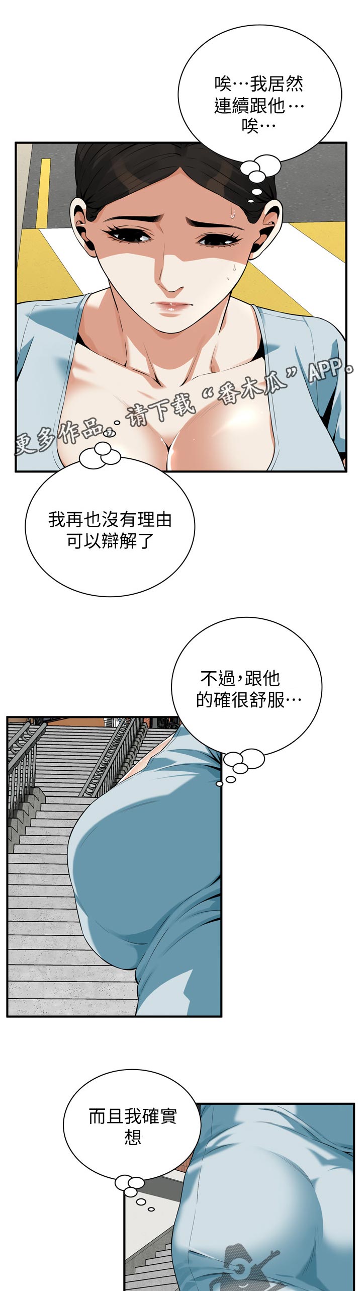 第256章：平常的工作6