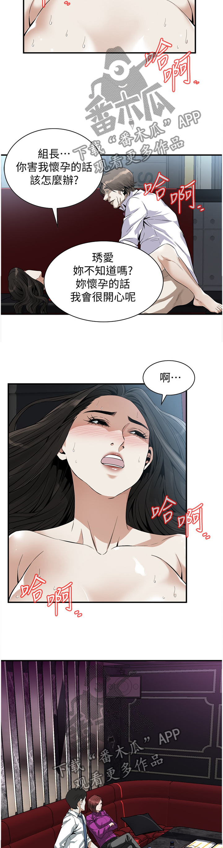 第145章：先回去了5