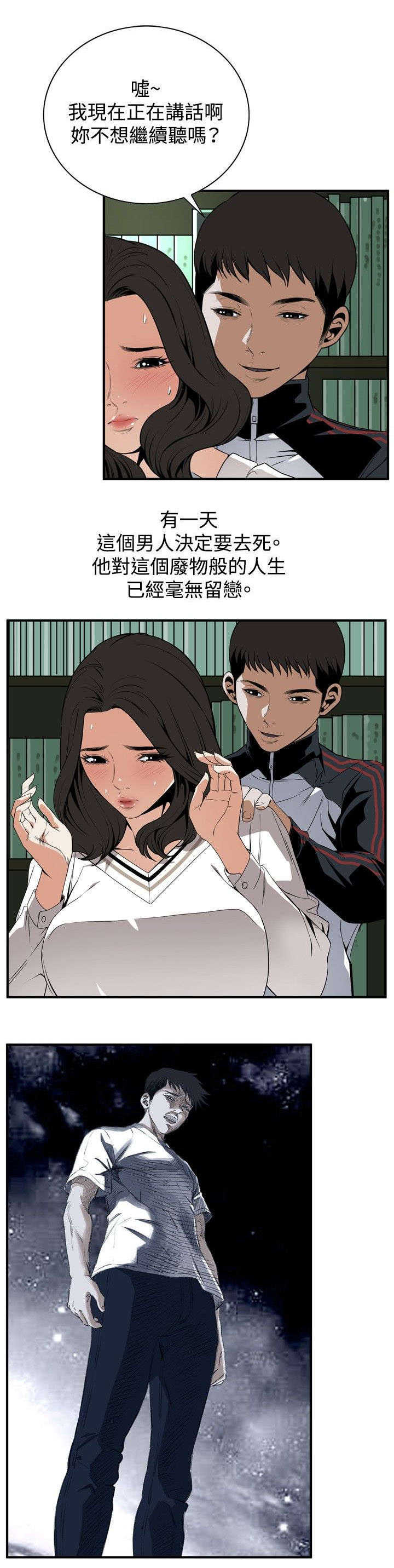 第4章：故事7