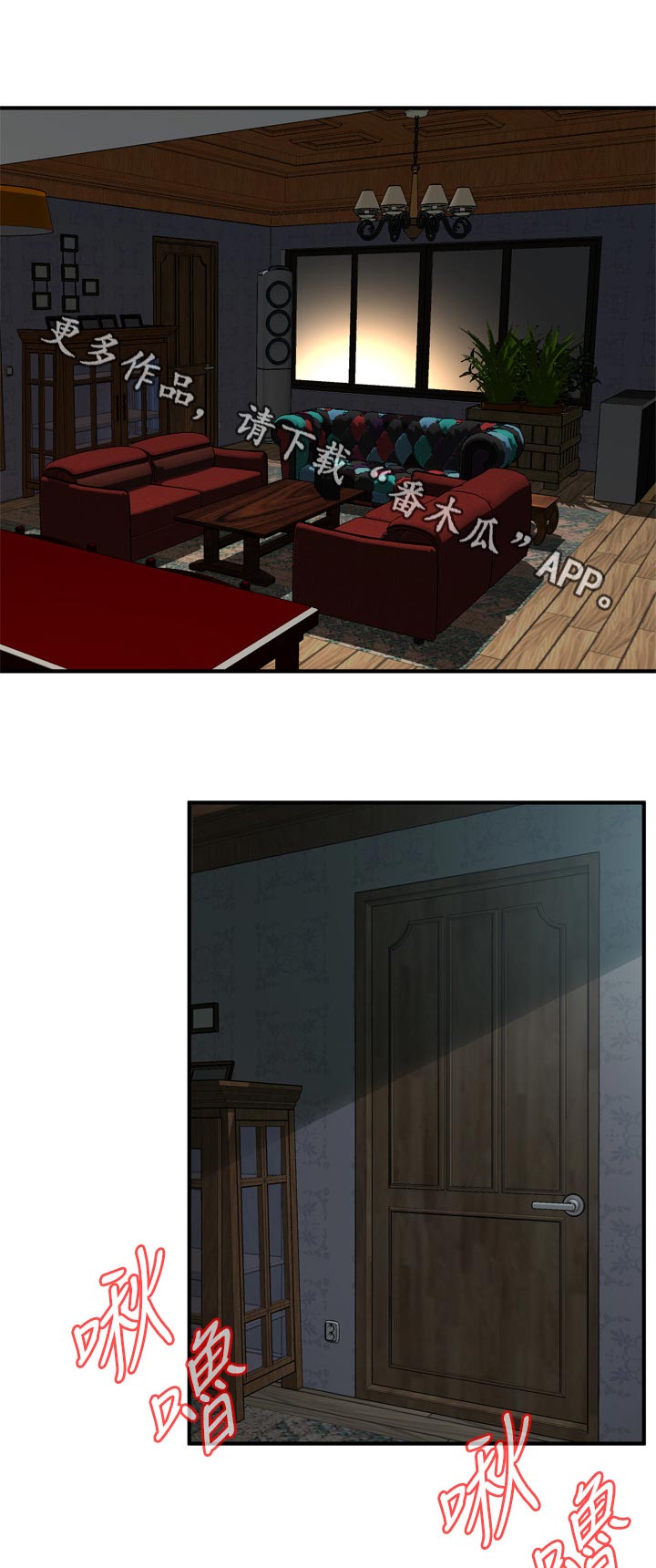 第247章：够了0