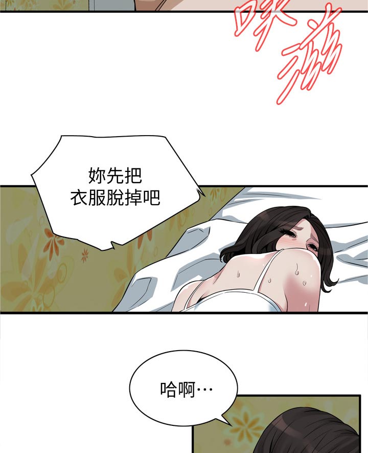 第291章：那时候7