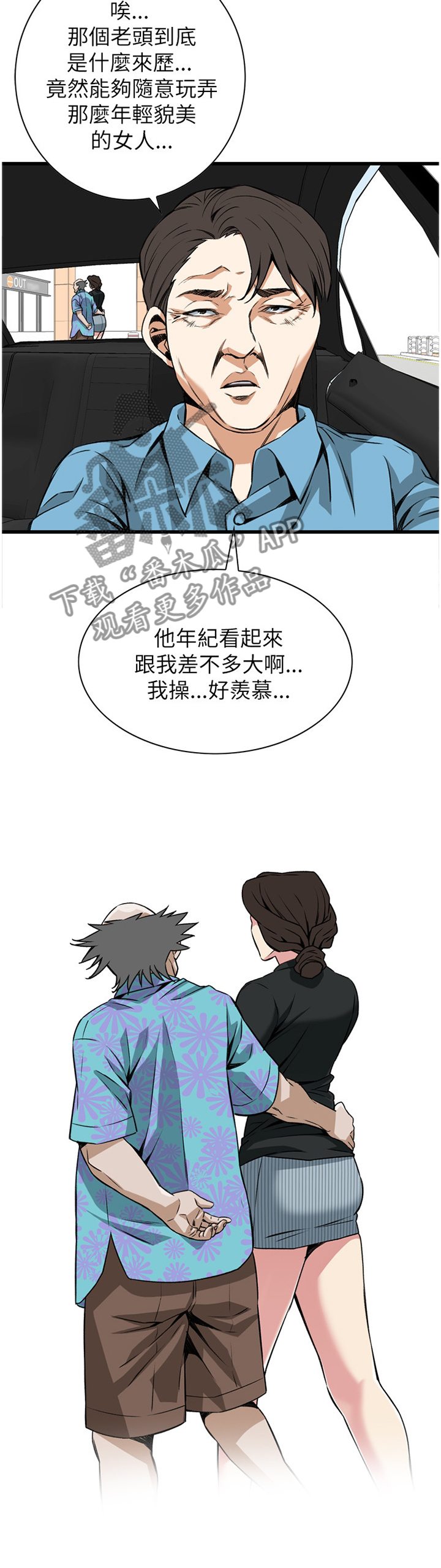 第89章：约会19