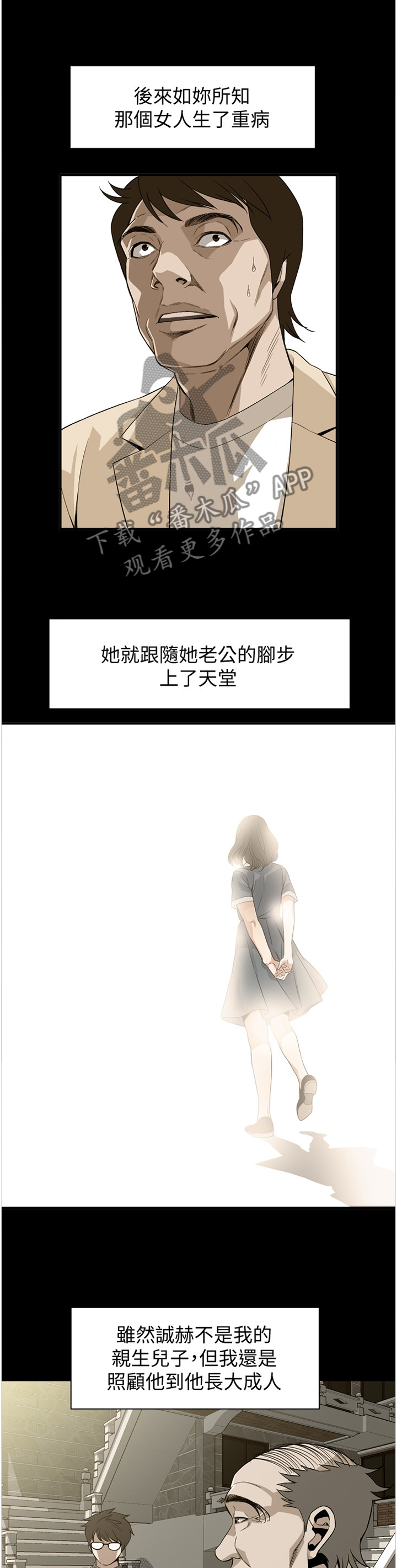 第137章：一而再,再而三0