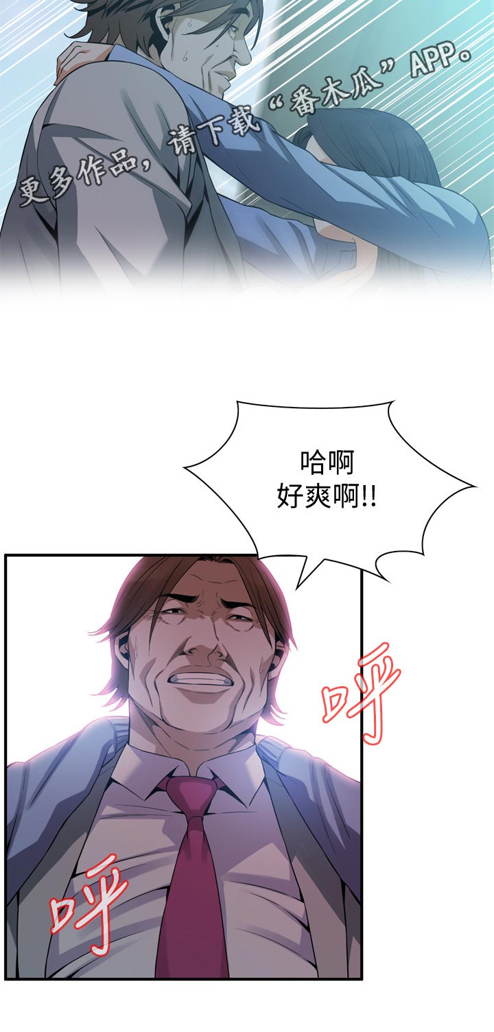 第184章：赴约1