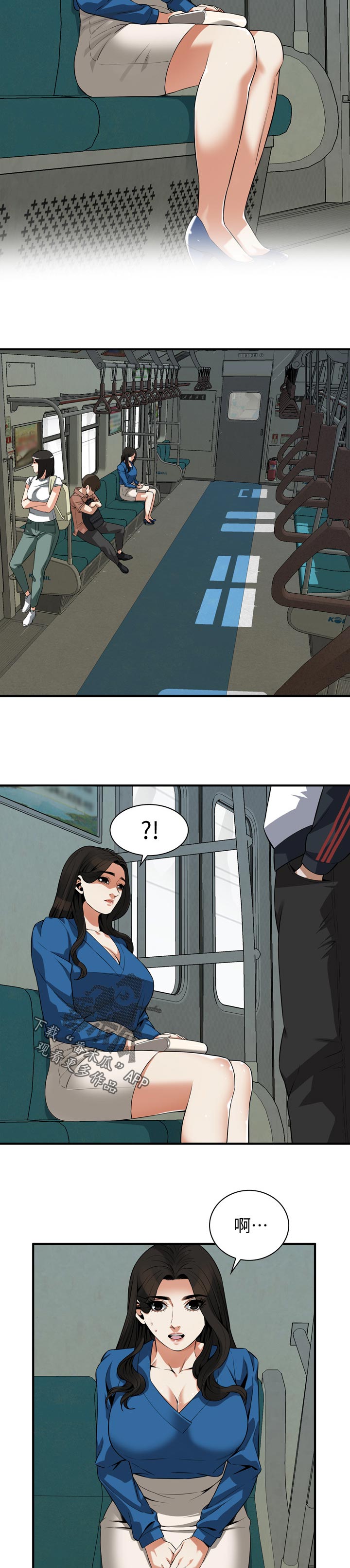第242章：不知道去哪3