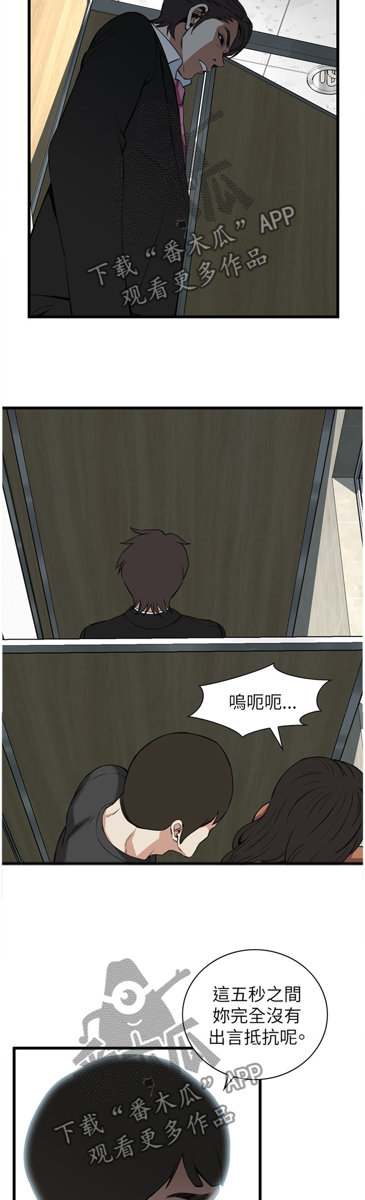 第85章：现场5