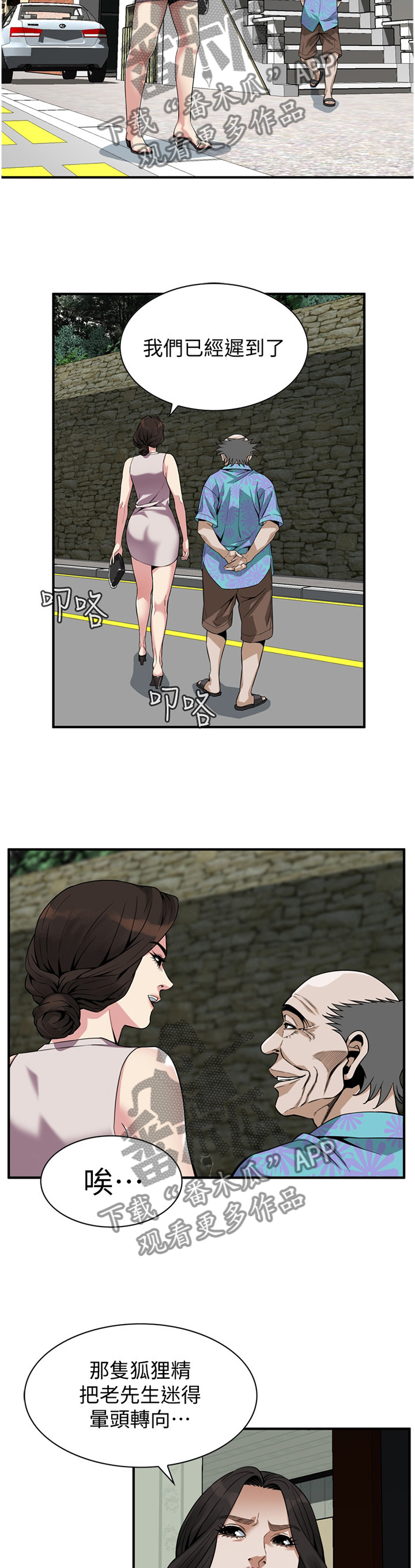 第158章：连累9