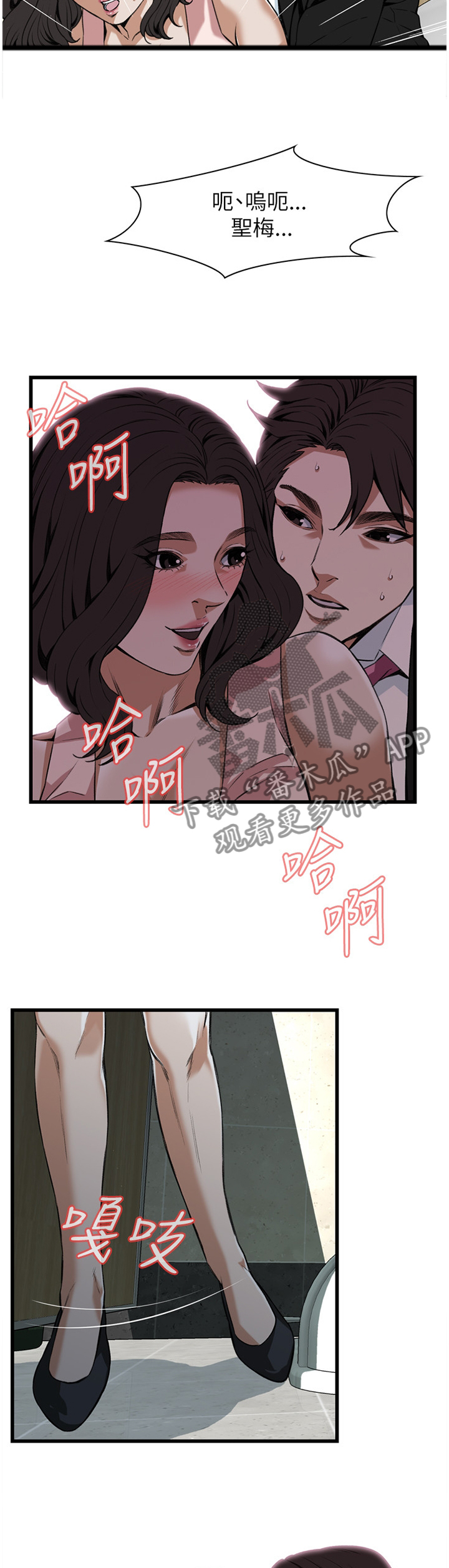 第87章：离婚原因9