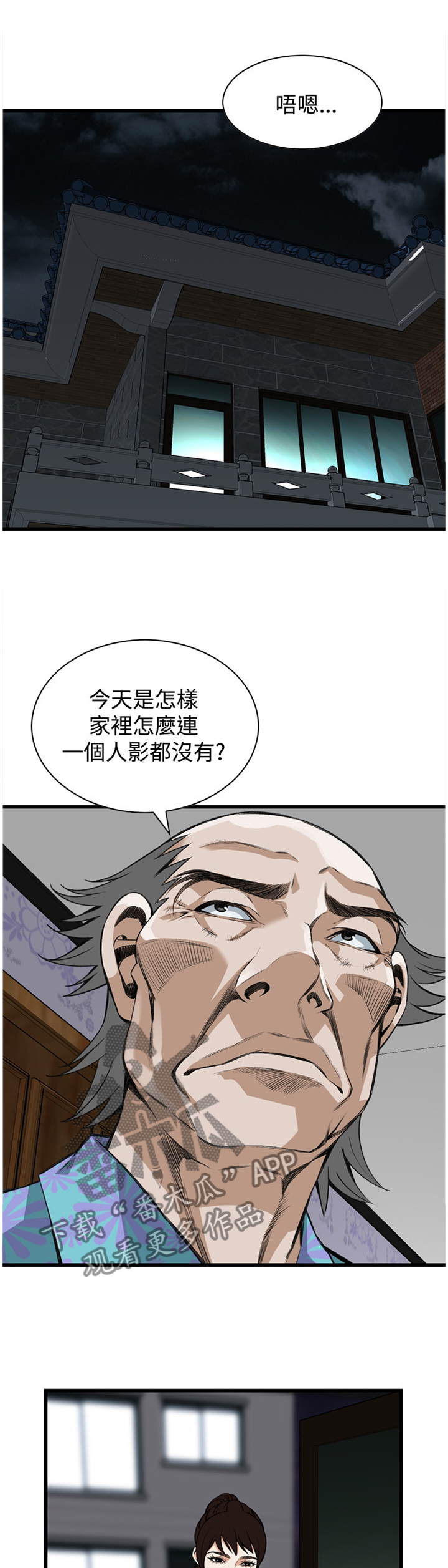 第75章：我今天干了什么啊0