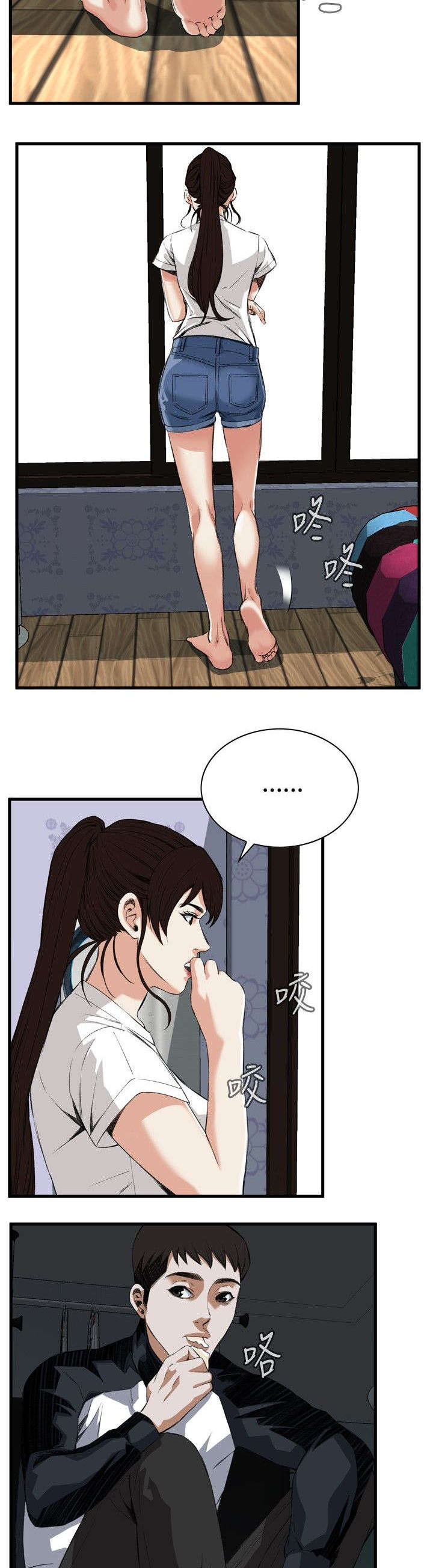 第13章：跟踪10
