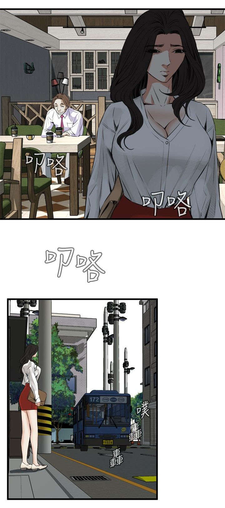 第17章：公交车8
