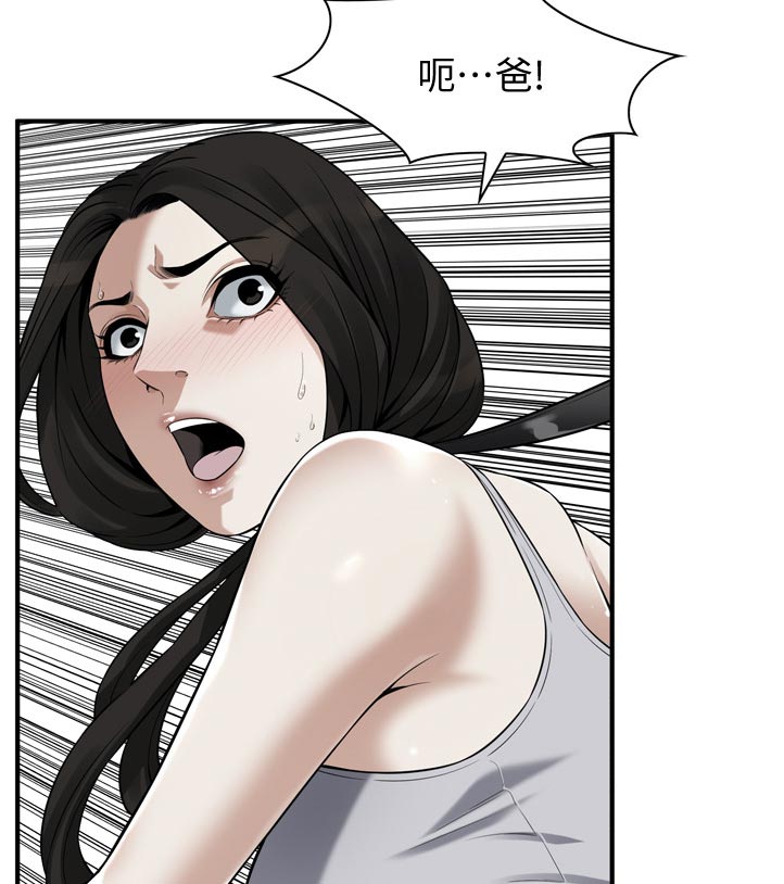 第277章：忍耐一下7