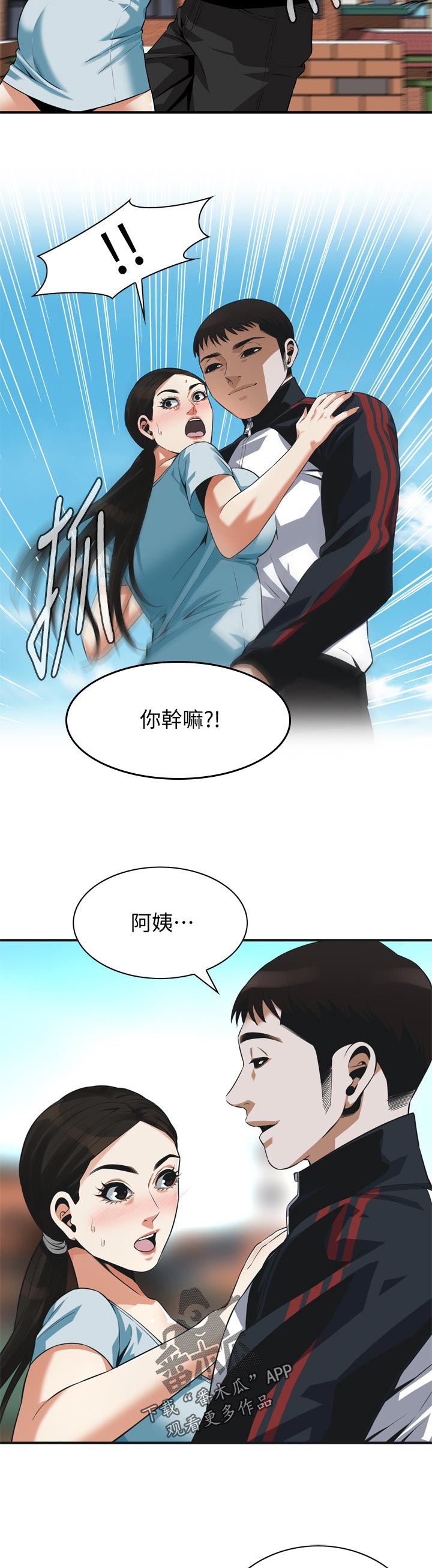 第250章：机会10